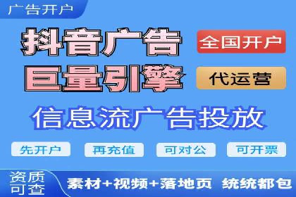 百度信息流广告投放技巧：实战案例剖析